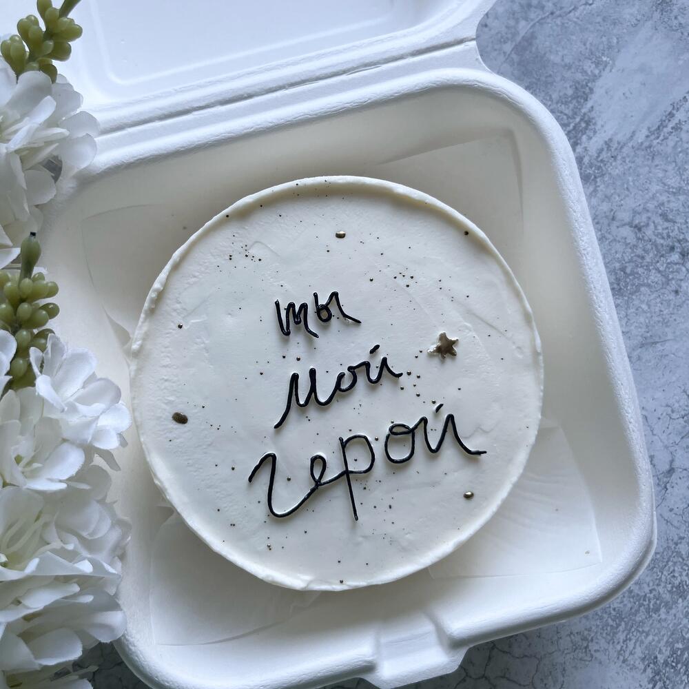 Бенто 23 февраля мужу