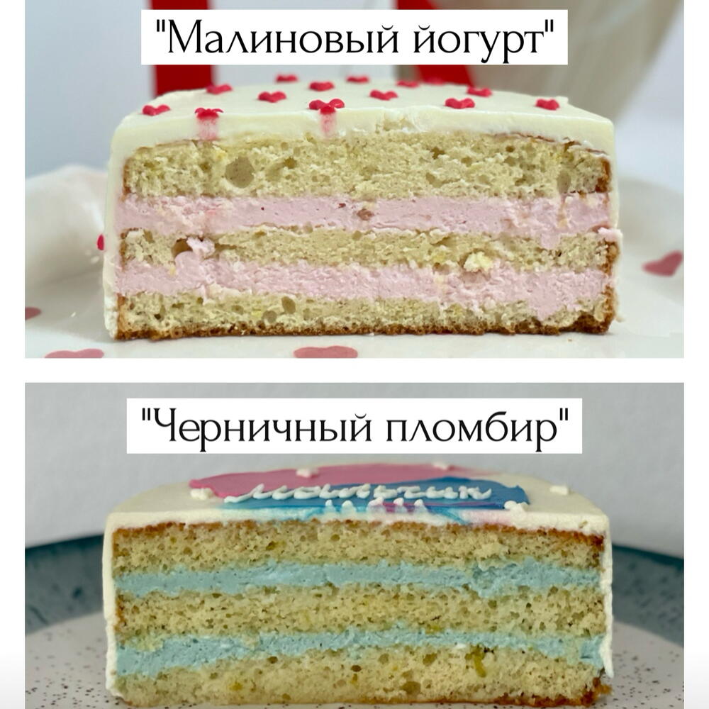 Бенто «4 месяца» 500 гр