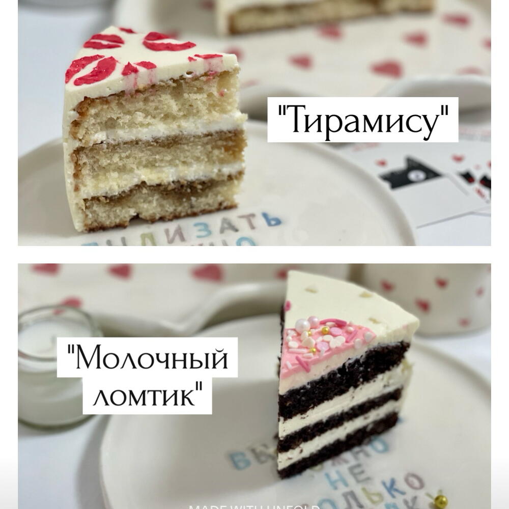 Бенто «4 месяца» 500 гр