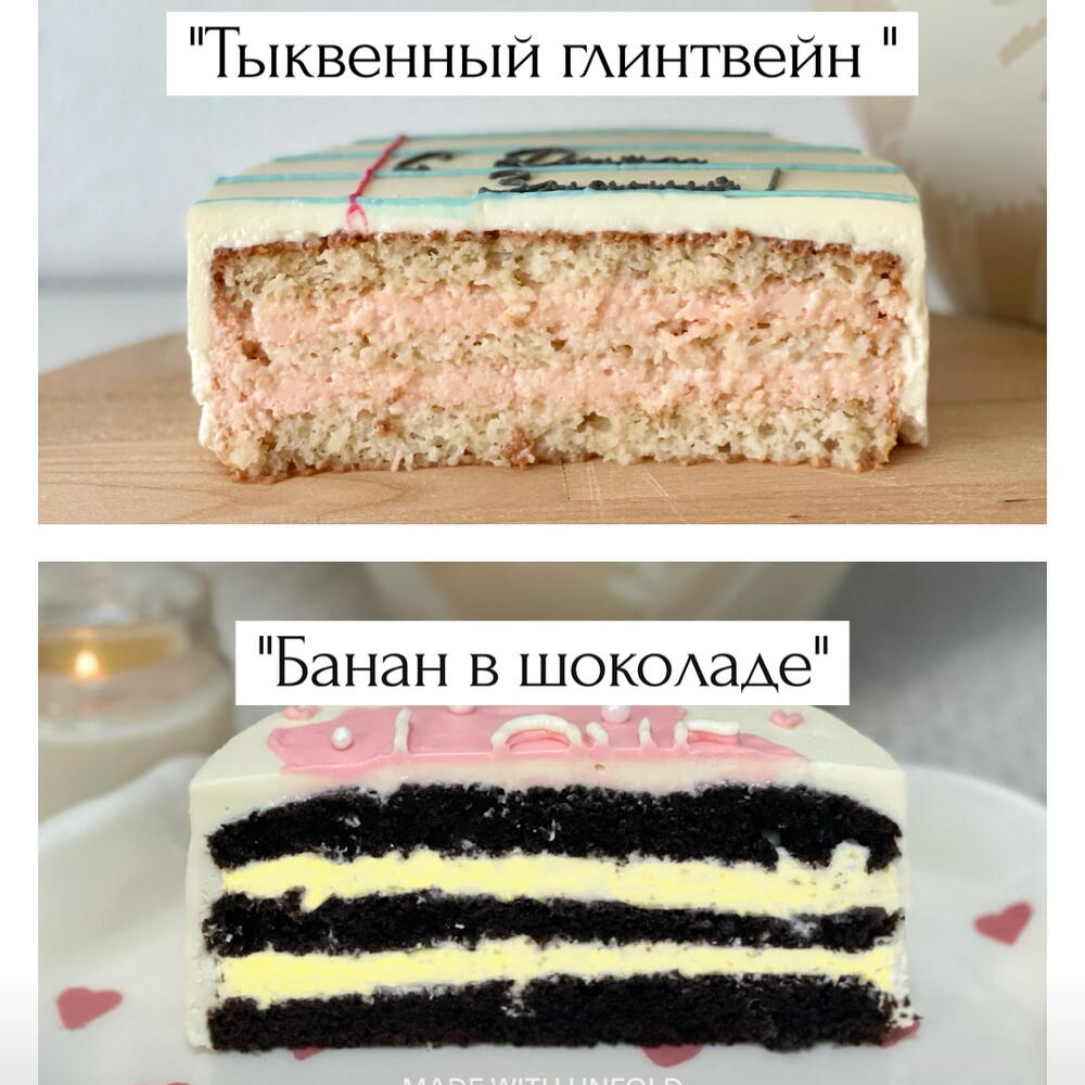 Бенто «4 месяца» 500 гр