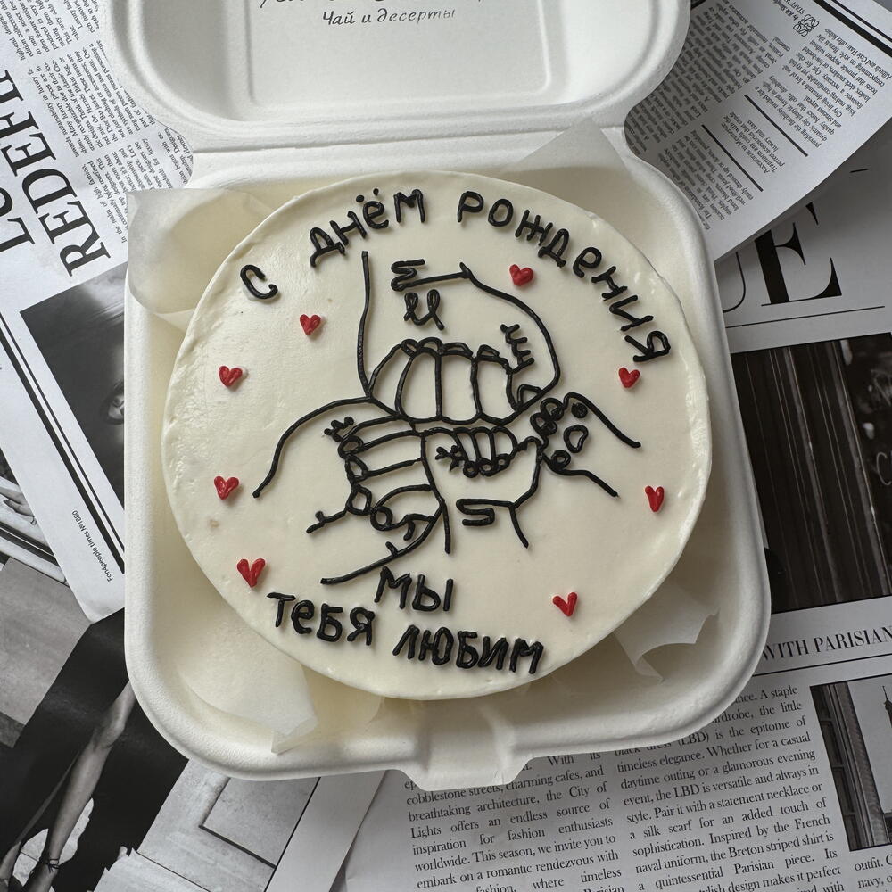 Бенто 600 гр семья с днем рождения