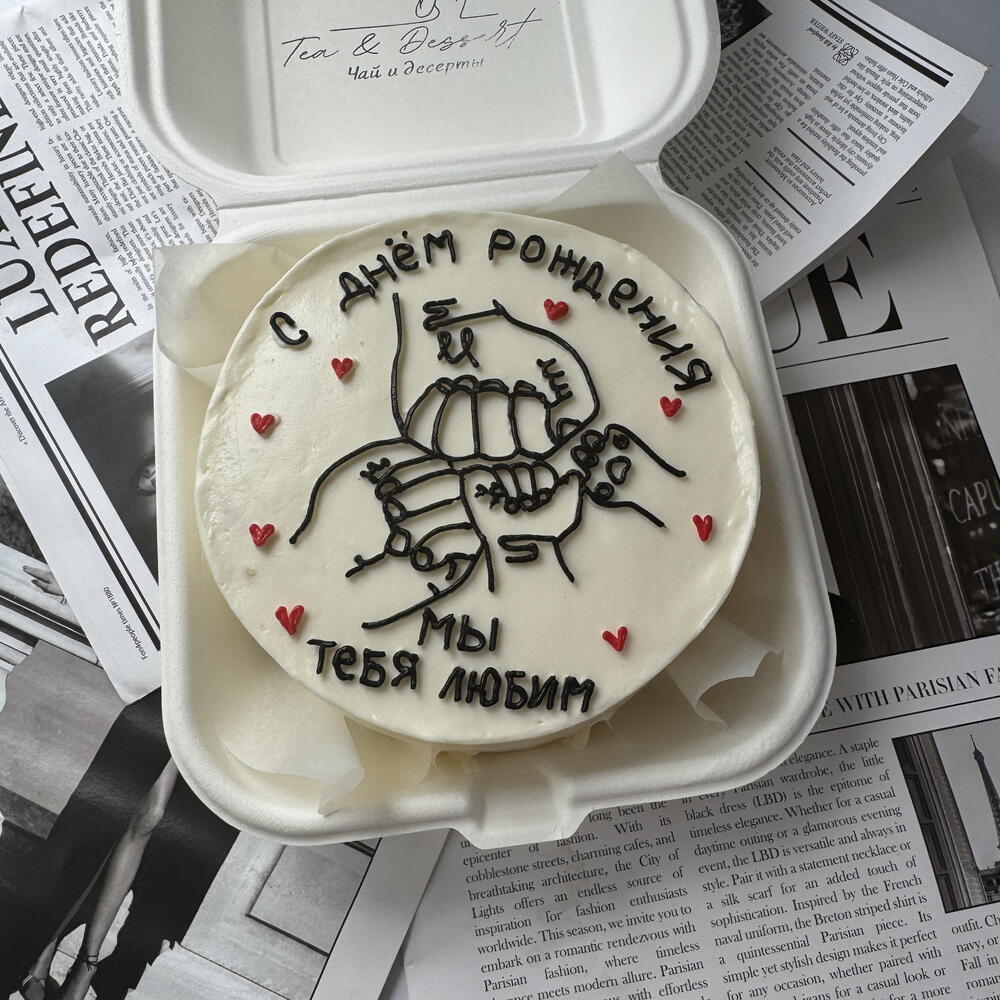 Бенто 600 гр семья с днем рождения