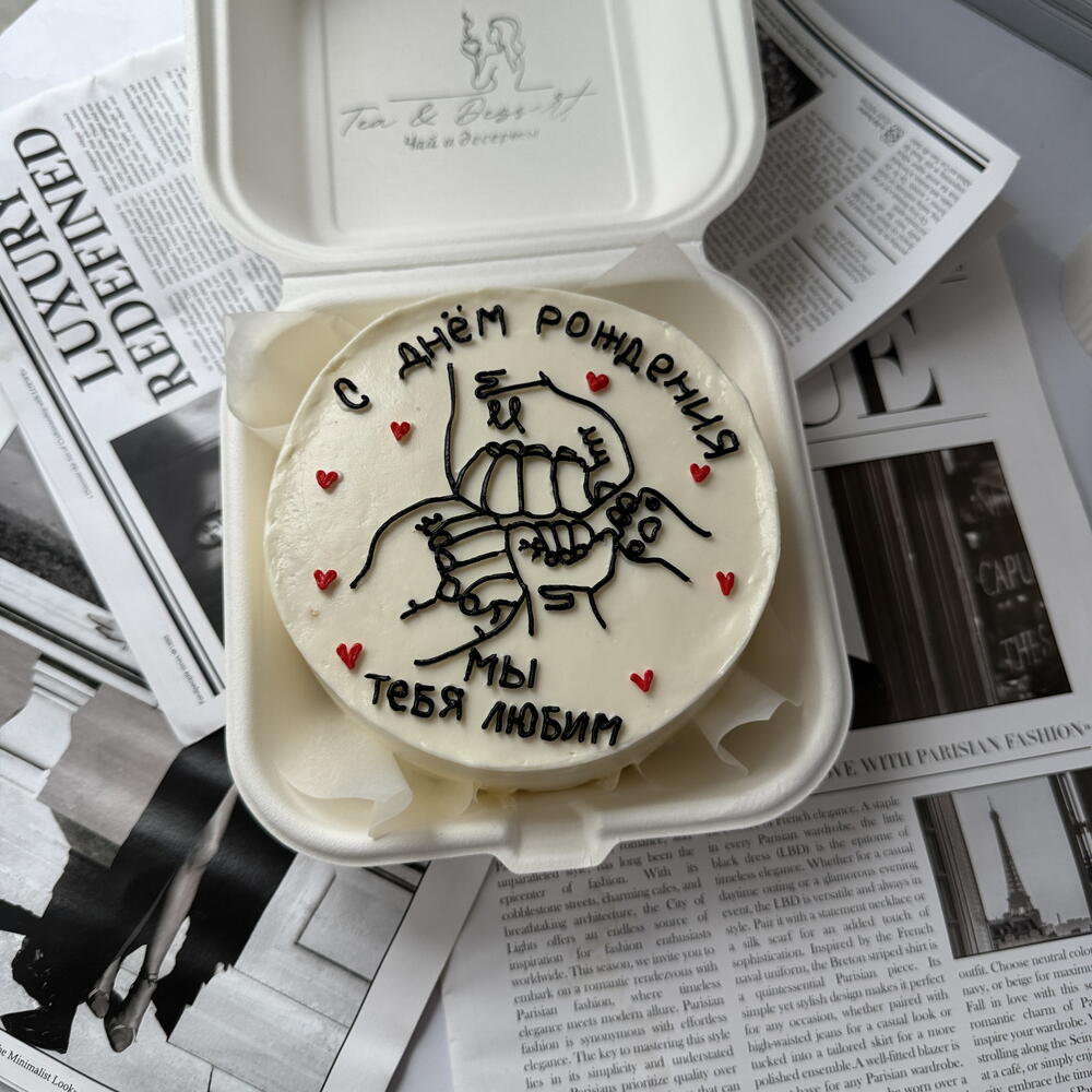 Бенто 600 гр семья с днем рождения