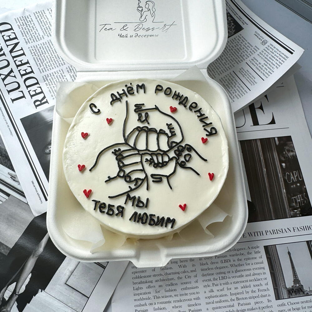 Бенто 600 гр семья с днем рождения