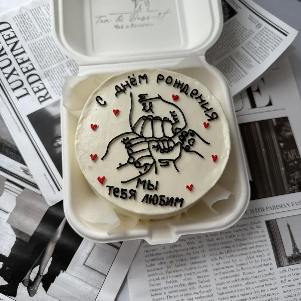 Бенто 600 гр семья с днем рождения