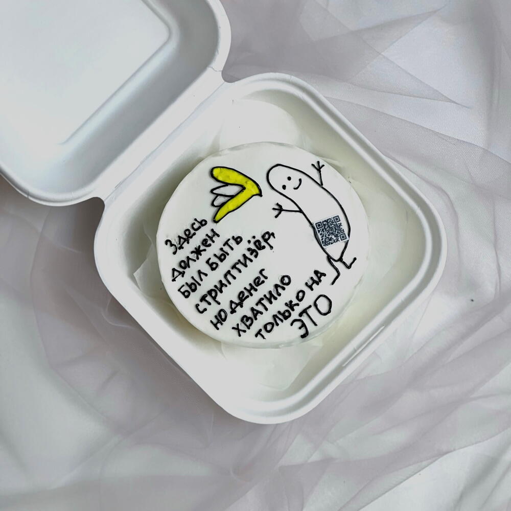 Бенто банан