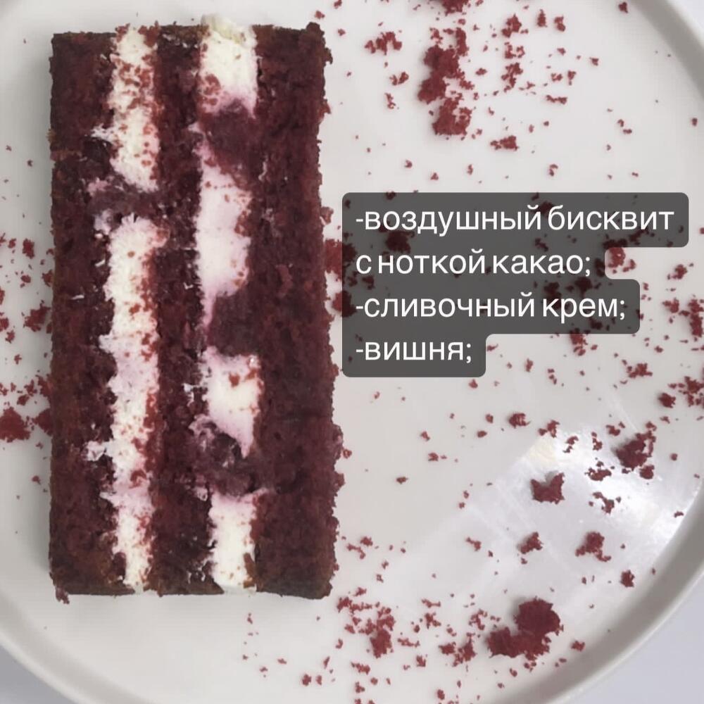 Бенто - «бархатное сердце»