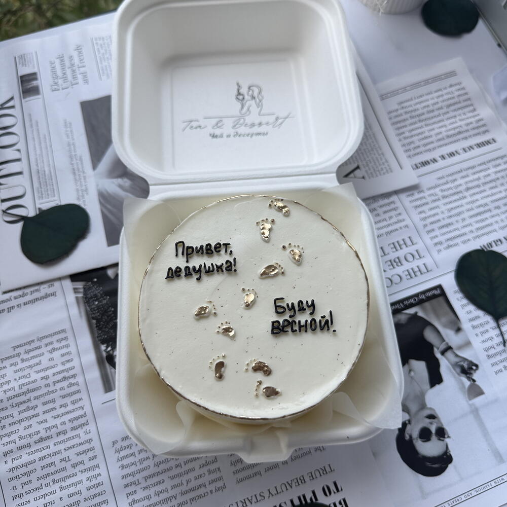 Бенто беременность