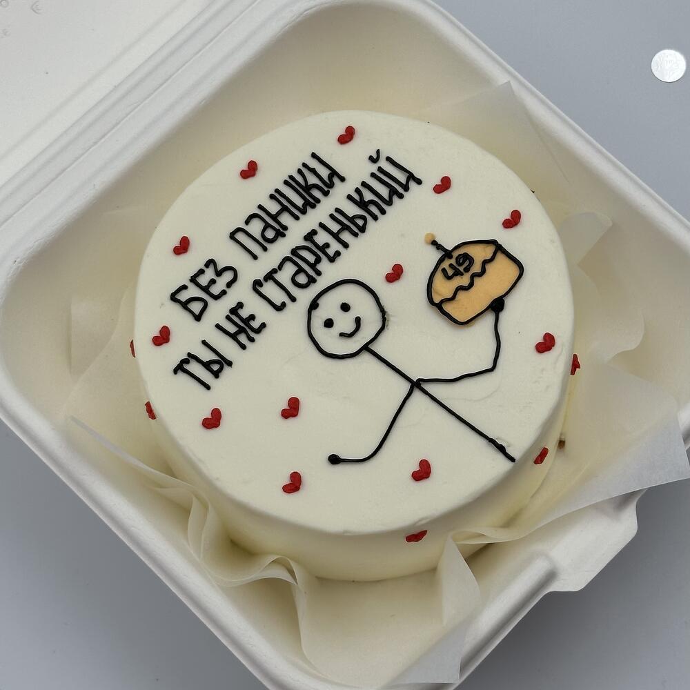 Бенто "без паники, ты не старенький"