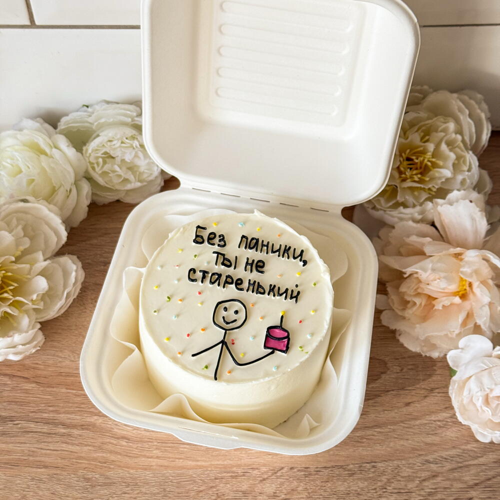 Бенто без паники ты не старенький бенто с приколом