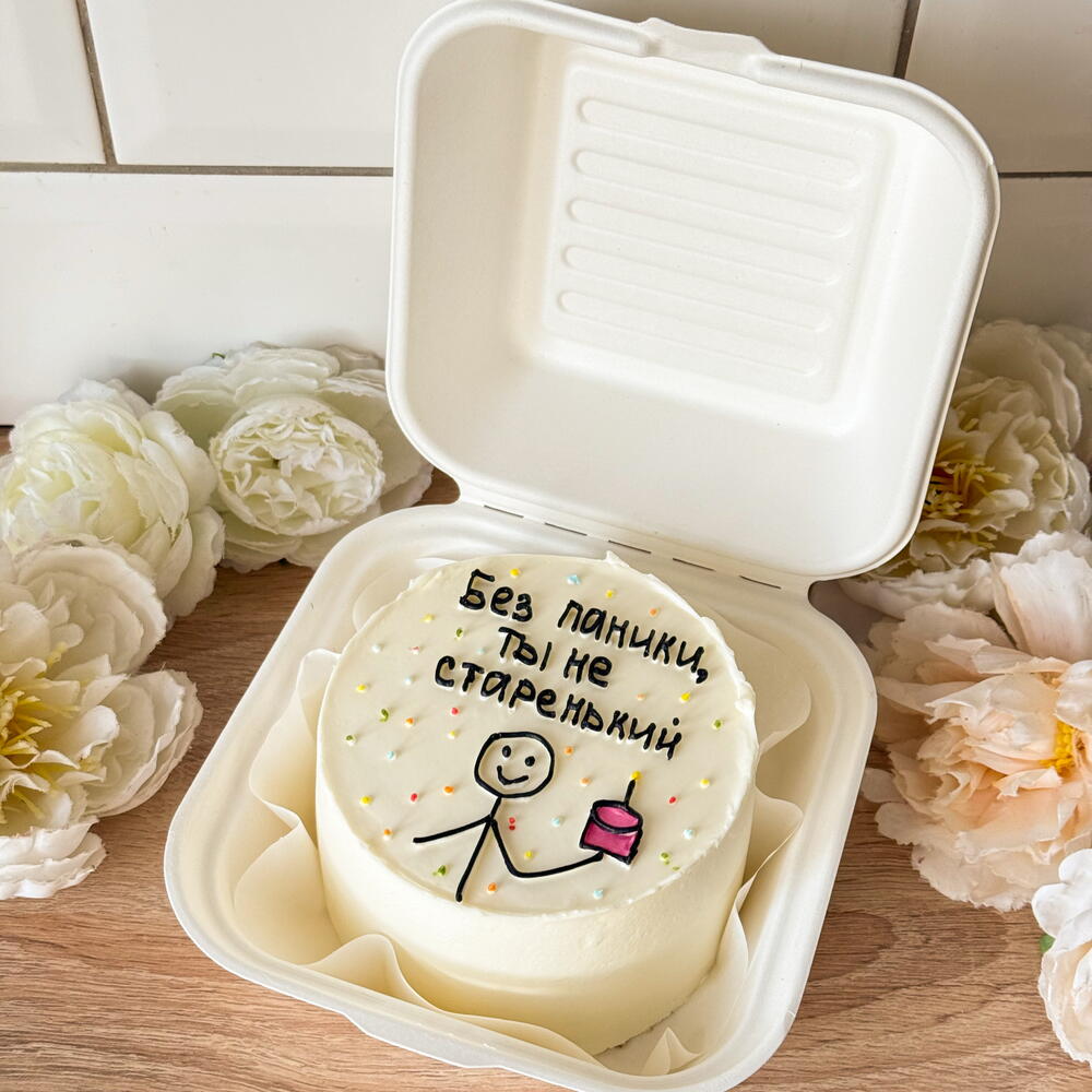 Бенто без паники ты не старенький бенто с приколом