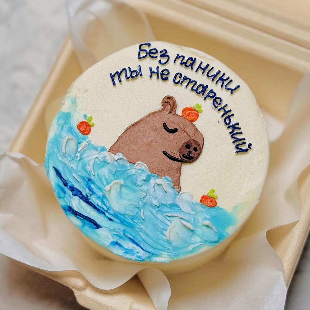 Бенто без паники, ты не старенький/торт с капибарой/торт на день рождения