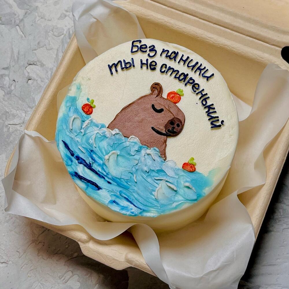 Бенто без паники, ты не старенький/торт с капибарой/торт на день рождения