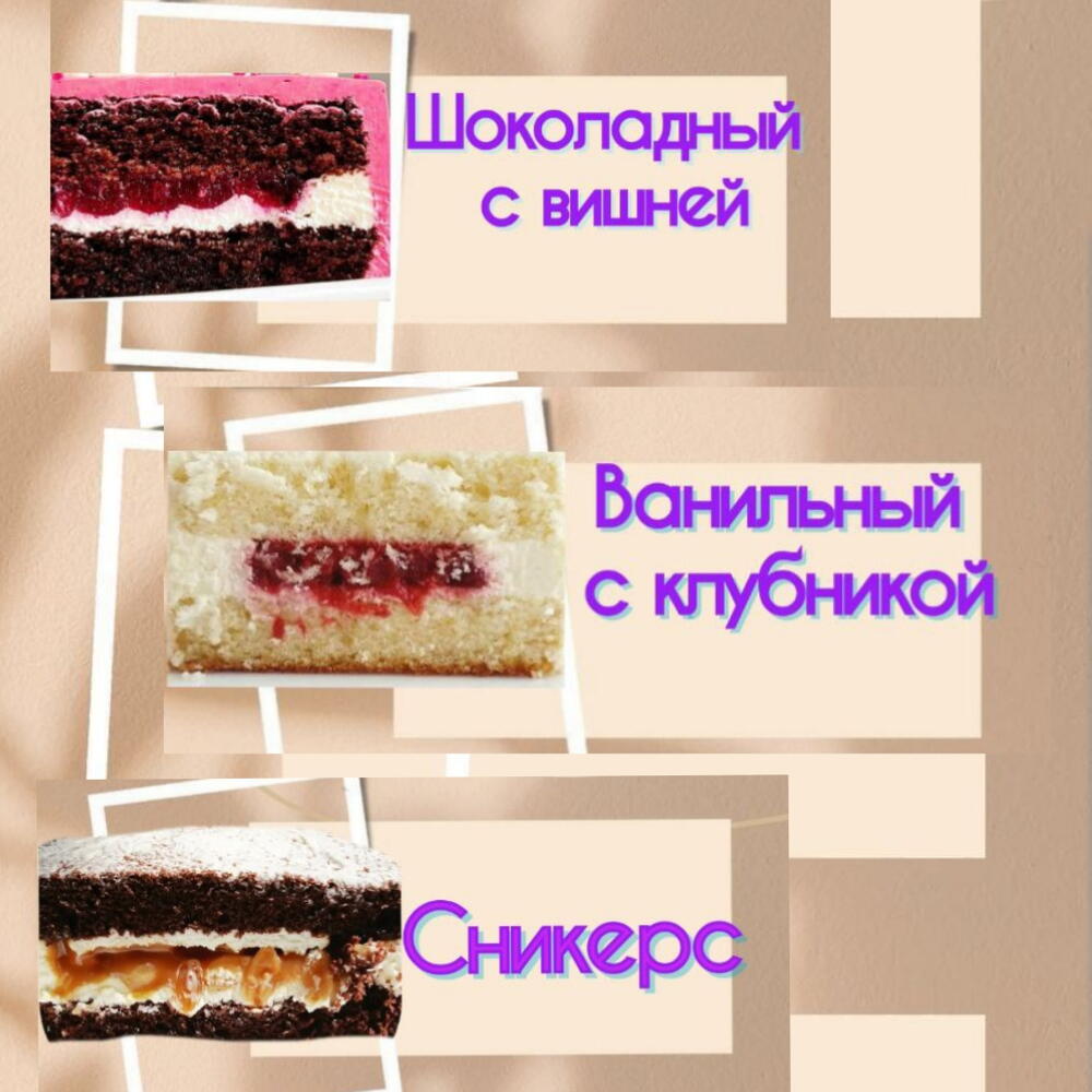 Бенто большой, ламбет, с бантиками