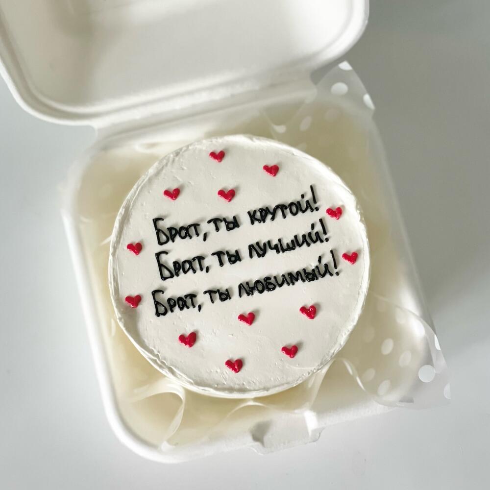 Бенто брат, ты крутой