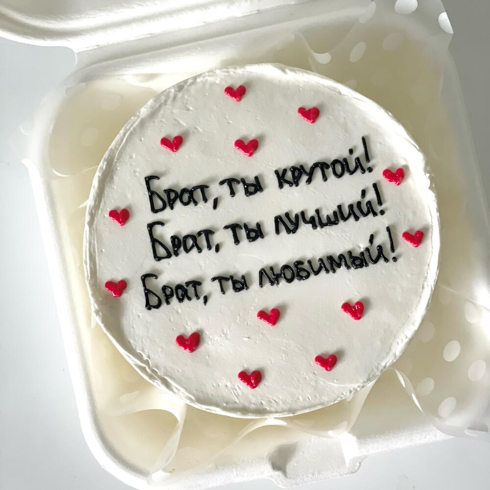 Бенто брат, ты крутой