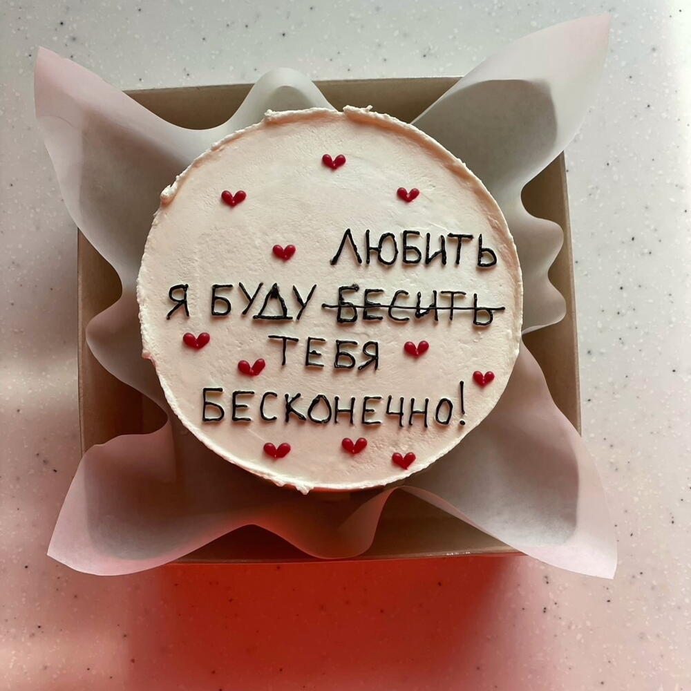 Бенто «буду любить тебя»