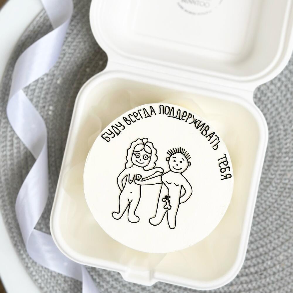 Бенто буду всегда поддерживать тебя