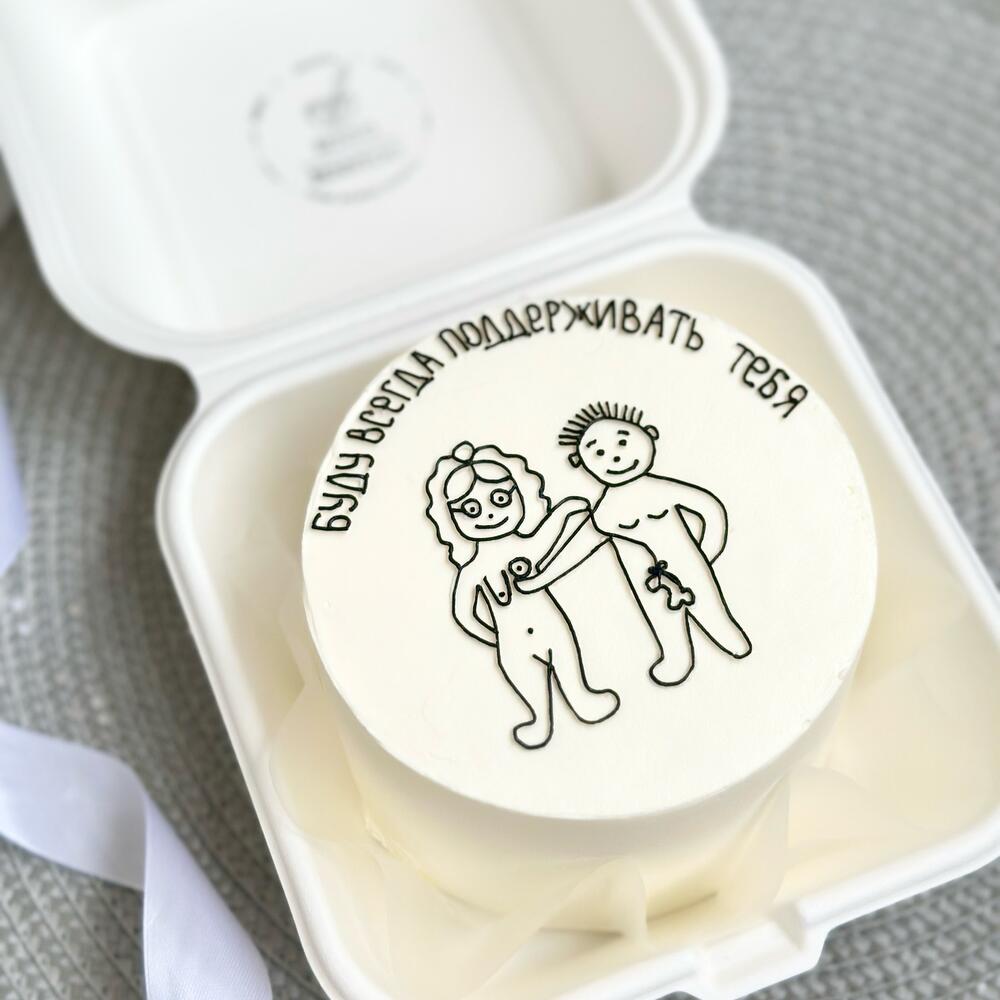 Бенто буду всегда поддерживать тебя