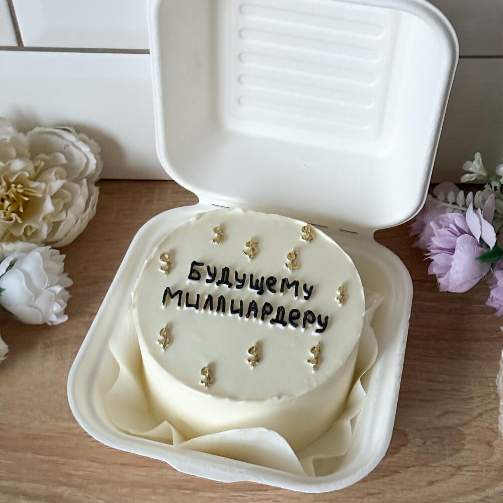 Бенто будущему миллиардеру торт парню бенто на день всех влюбленных
