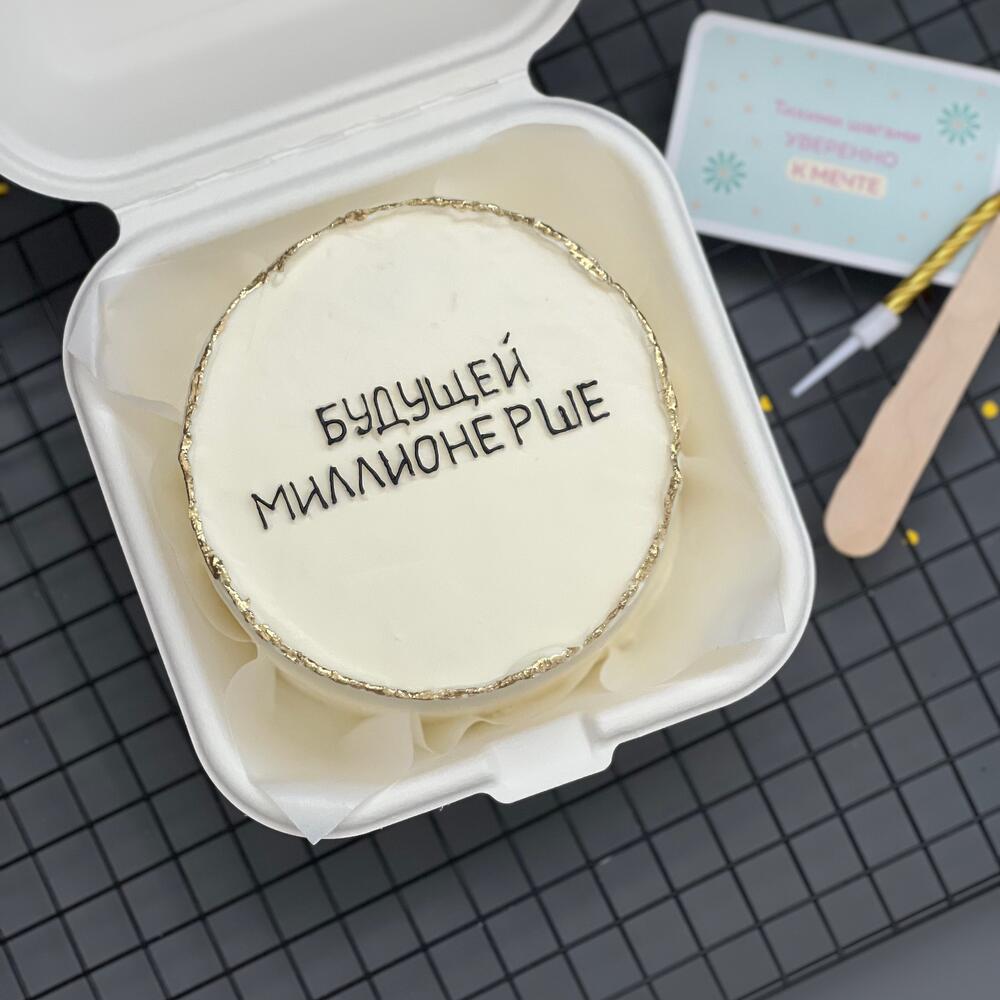 Бенто будущей миллионерше