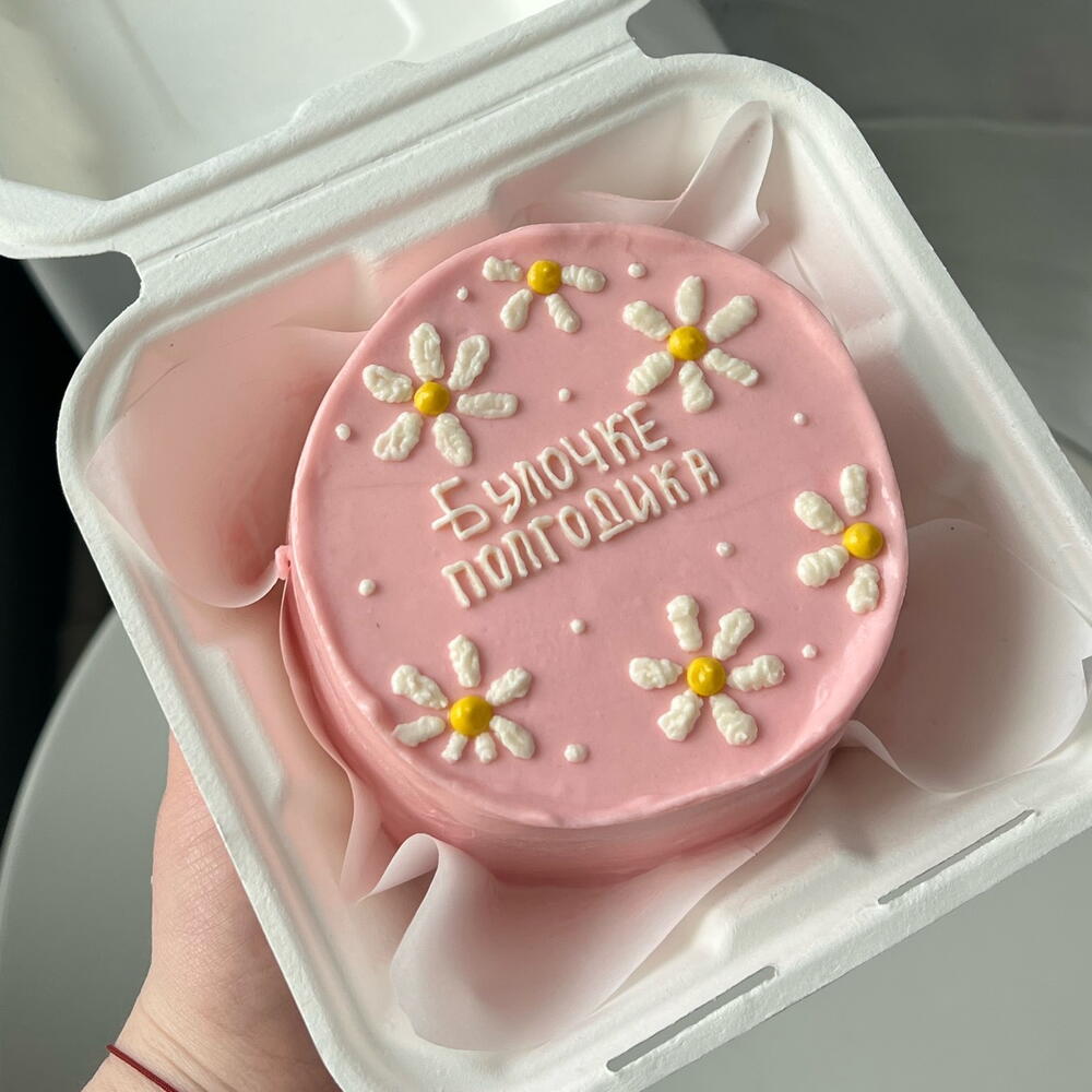 Бенто БУЛОЧКЕ ПОЛГОДИКА