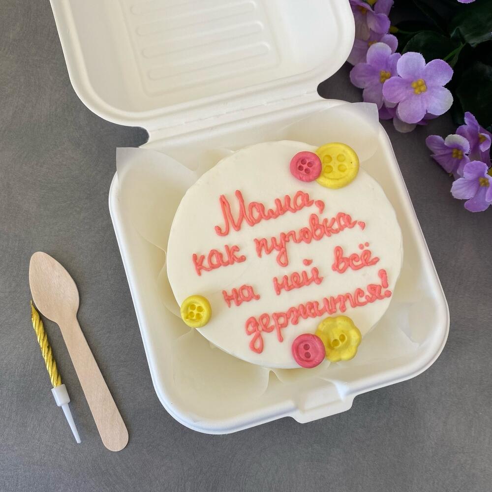 Bento cake for mom "Like a button"