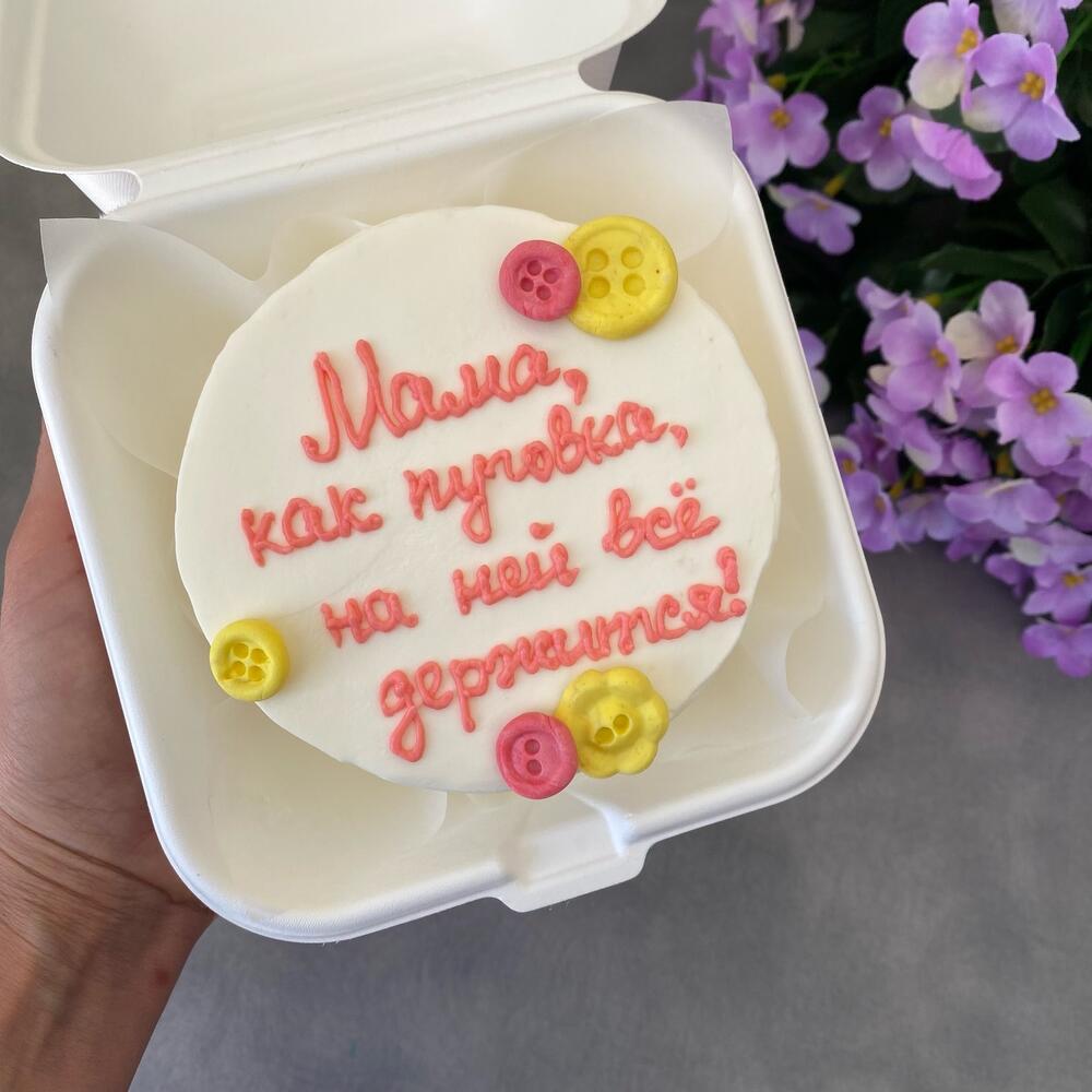 Bento cake for mom "Like a button"