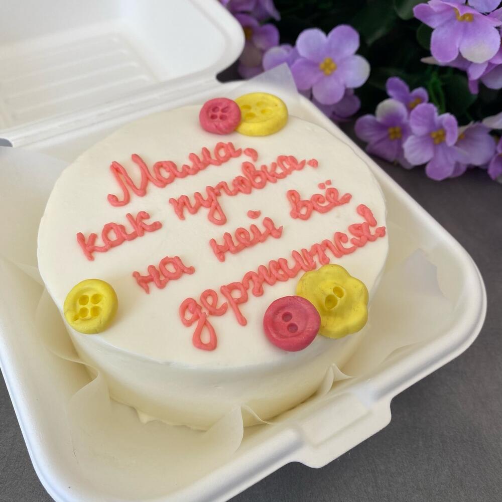 Bento cake for mom "Like a button"