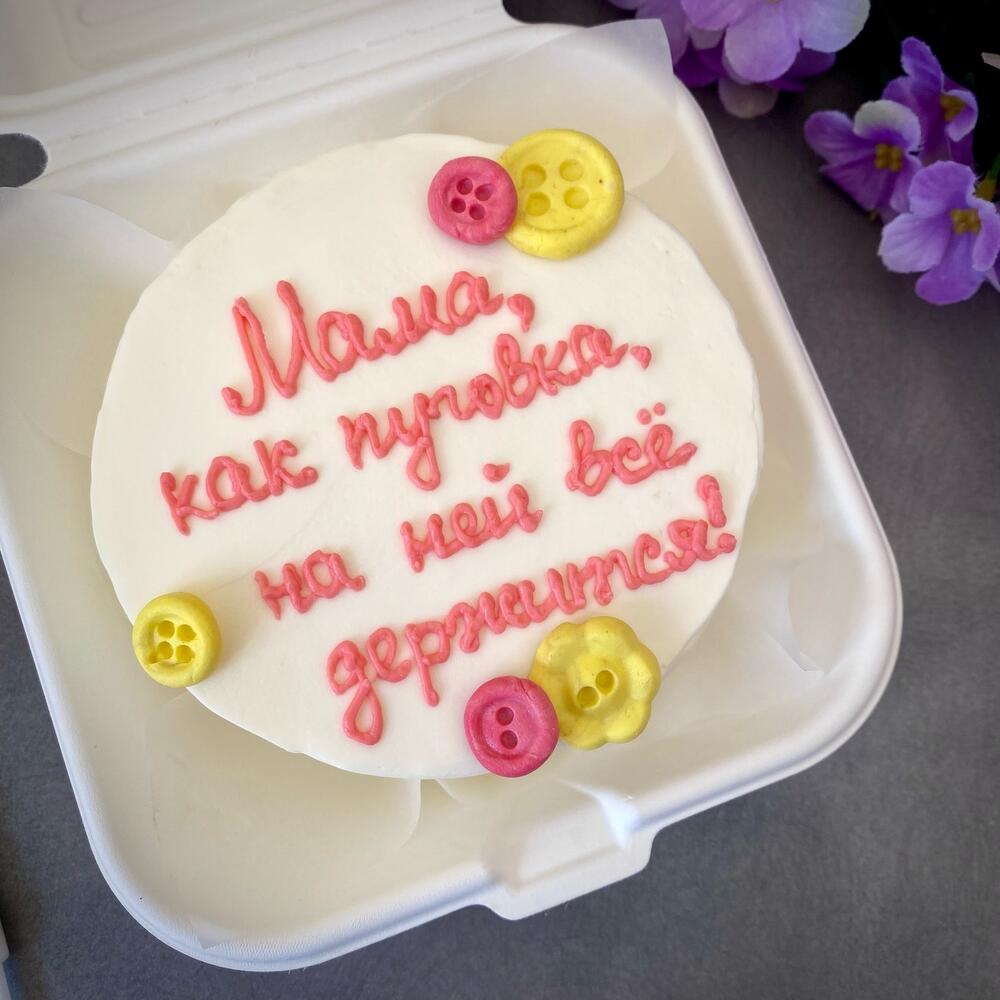 Bento cake for mom "Like a button"