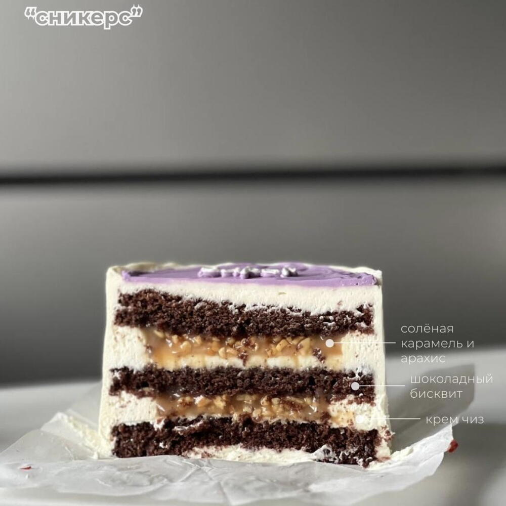 Бенто «че растешь гном?»