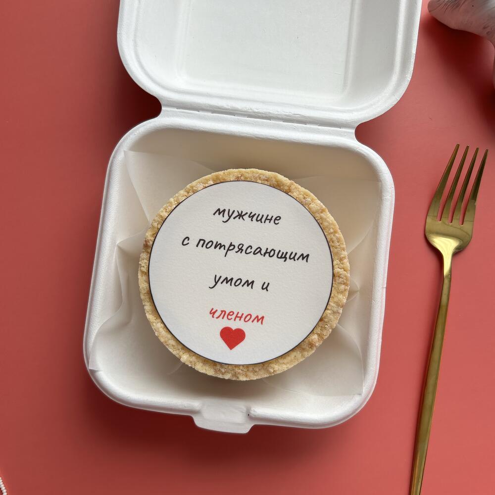 Бенто чизкейк любимому мужчине, парню, мужу в подарок