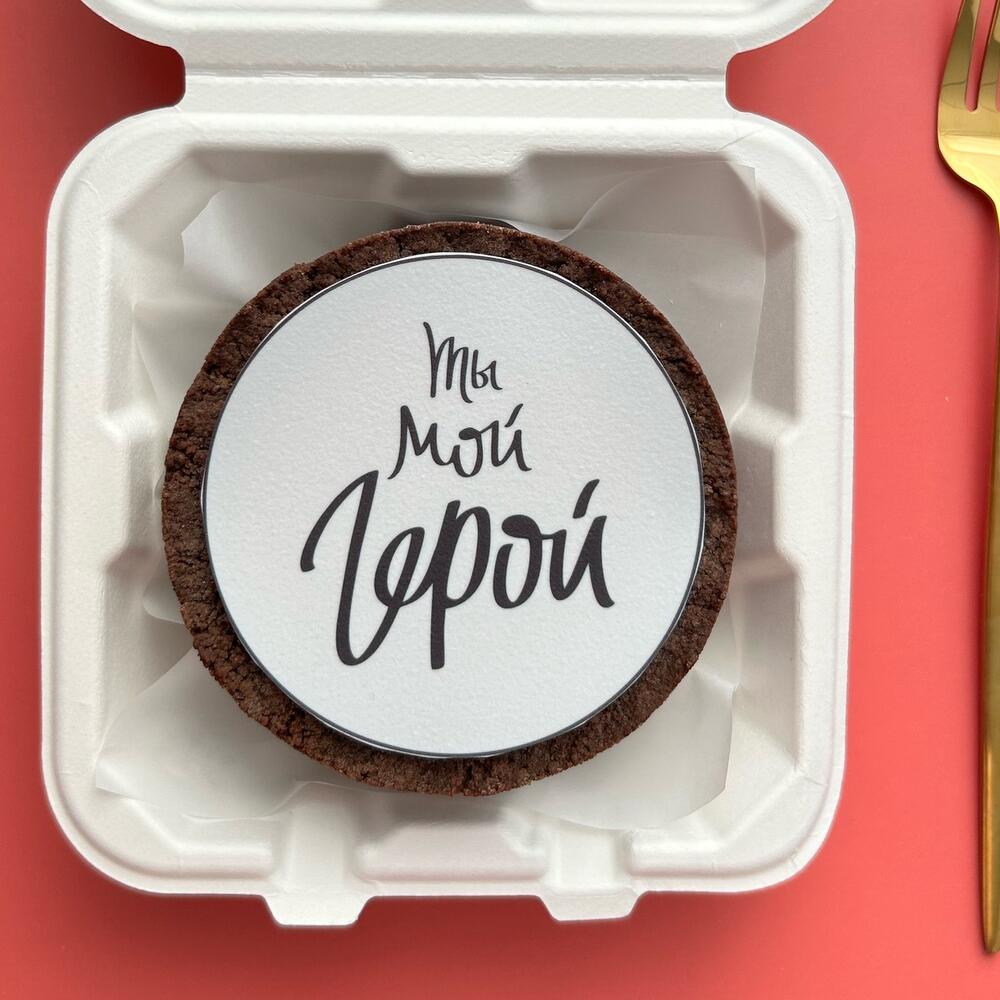 Бенто-чизкейк «Мой герой» в подарок мужчине/парню