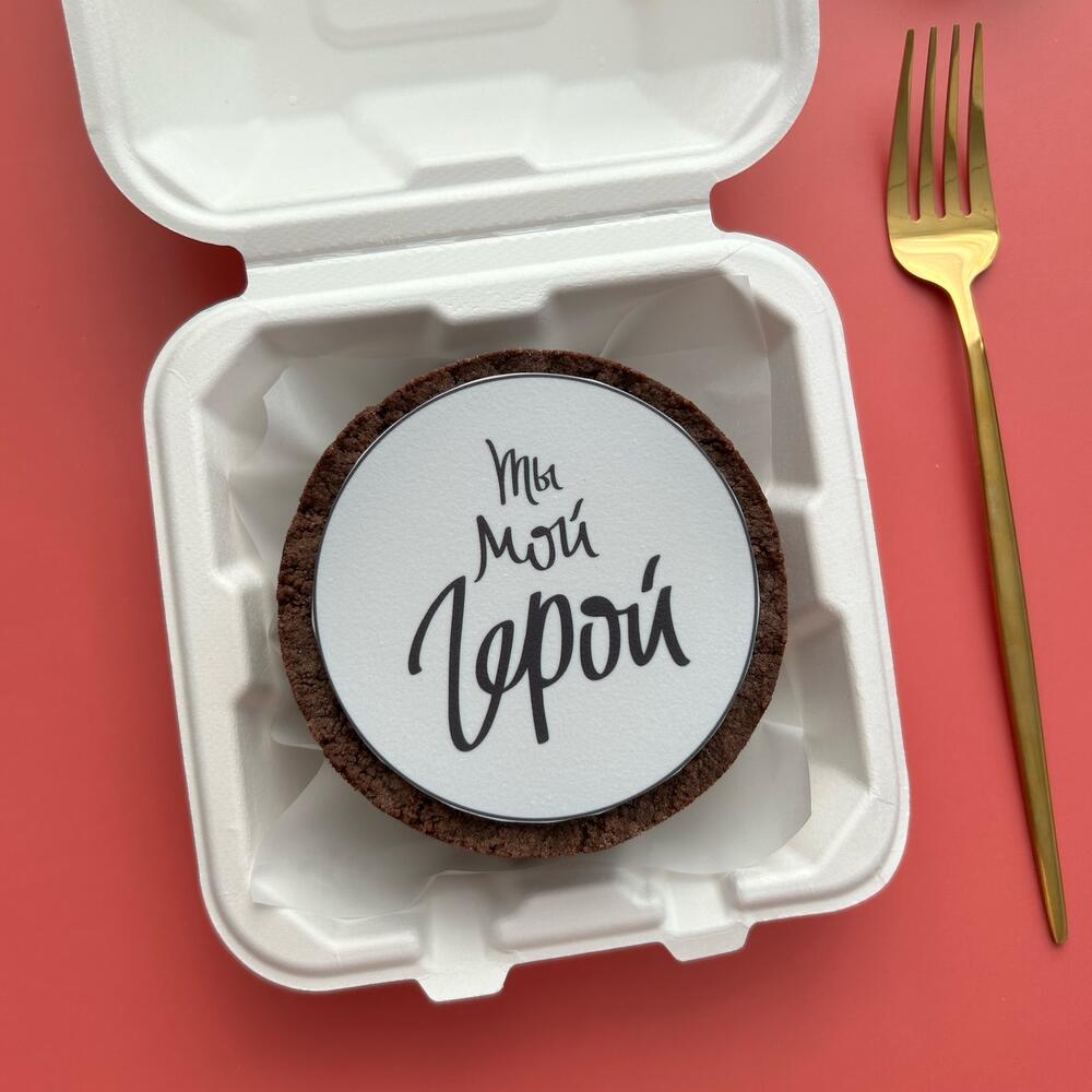 Бенто-чизкейк «Мой герой» в подарок мужчине/парню