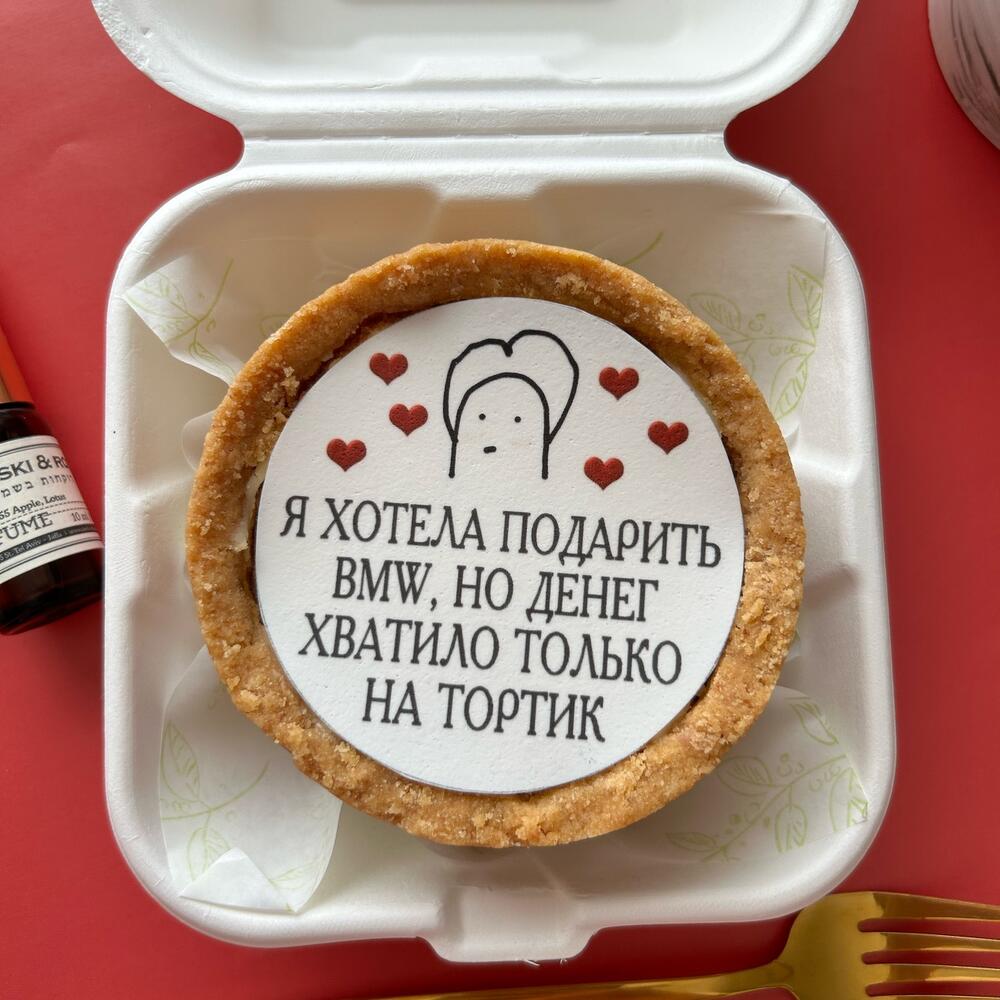 Бенто-чизкейк с клубникой в подарок парню/мужу