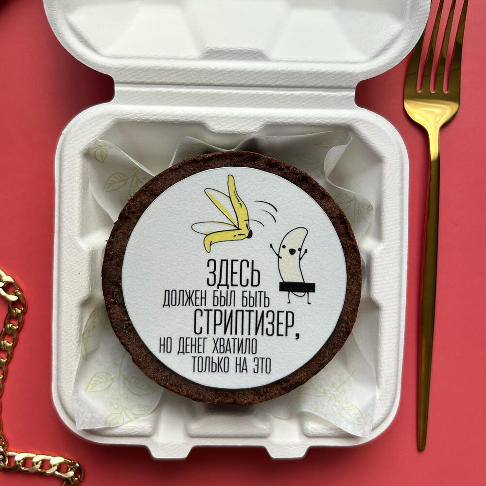 Бенто-чизкейк со вкусом «Вишня-шоколад» в подарок