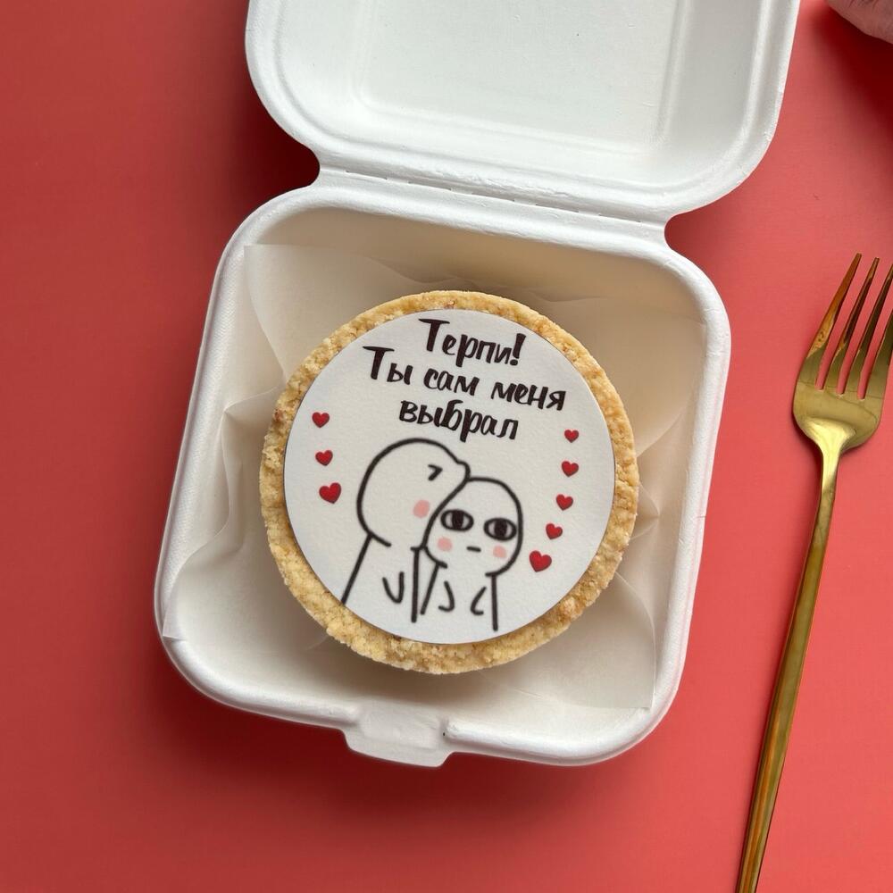 Бенто чизкейк в подарок любимому мужчине, мужу, парню