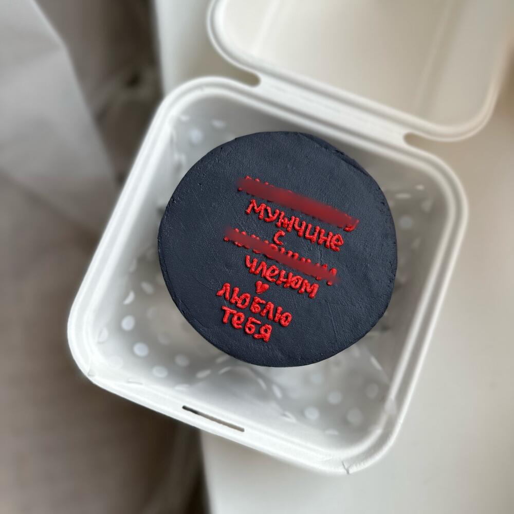 Бенто чёрный мужчине