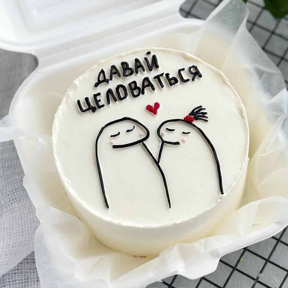 Бенто давай целоваться