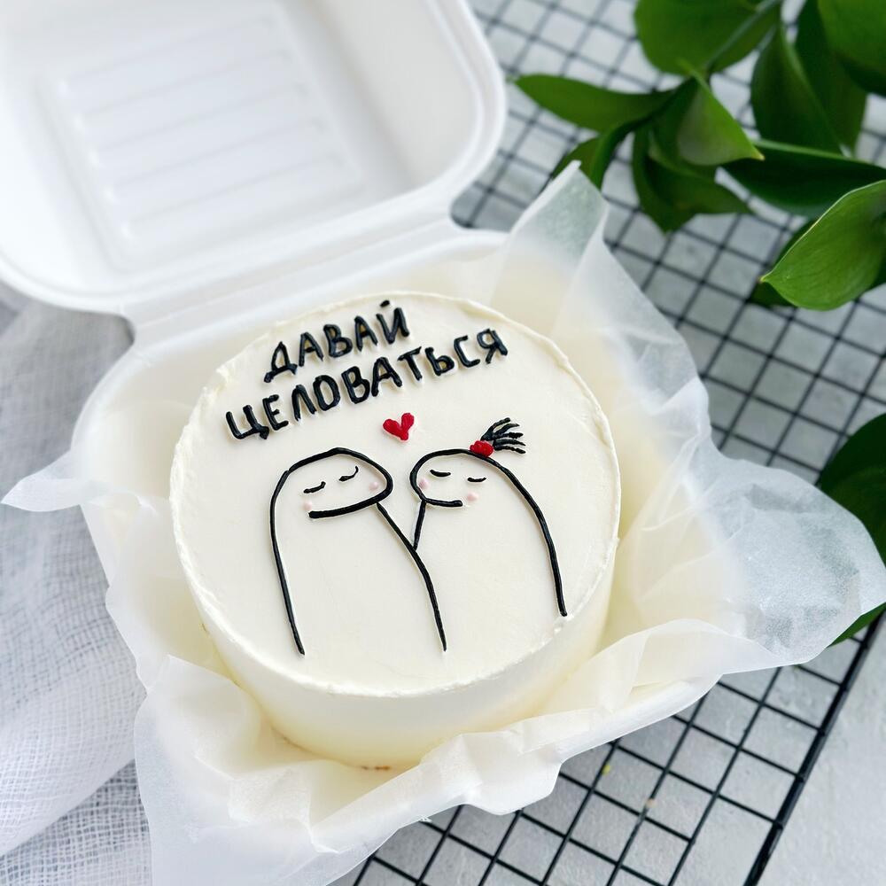 Бенто давай целоваться