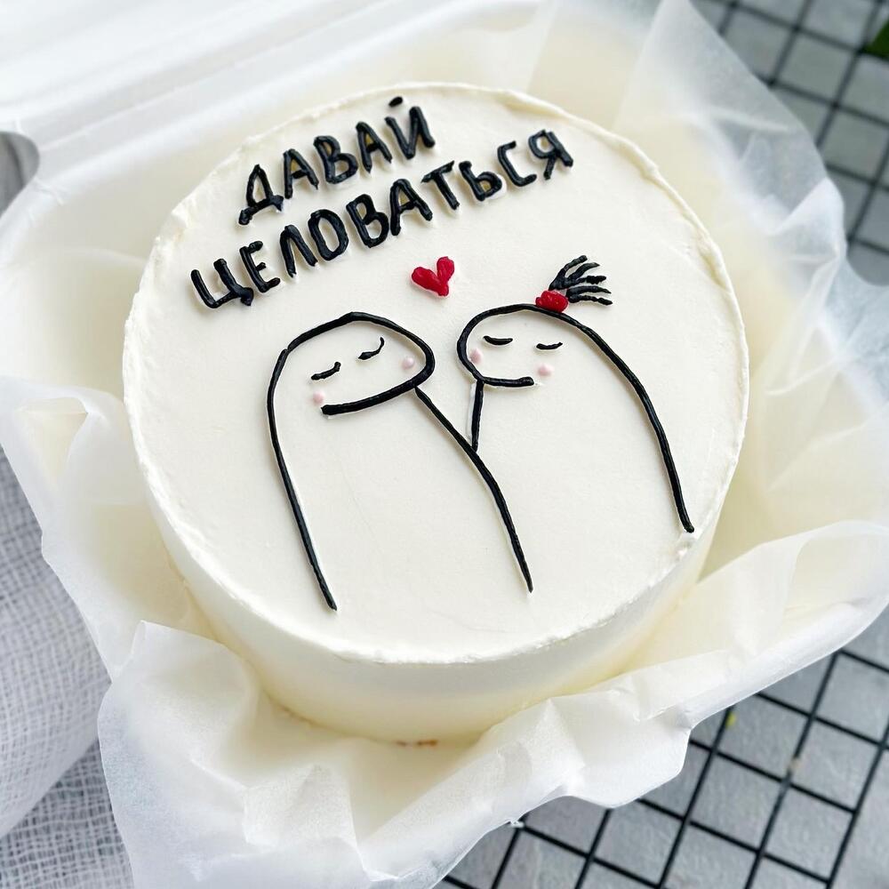 Бенто давай целоваться