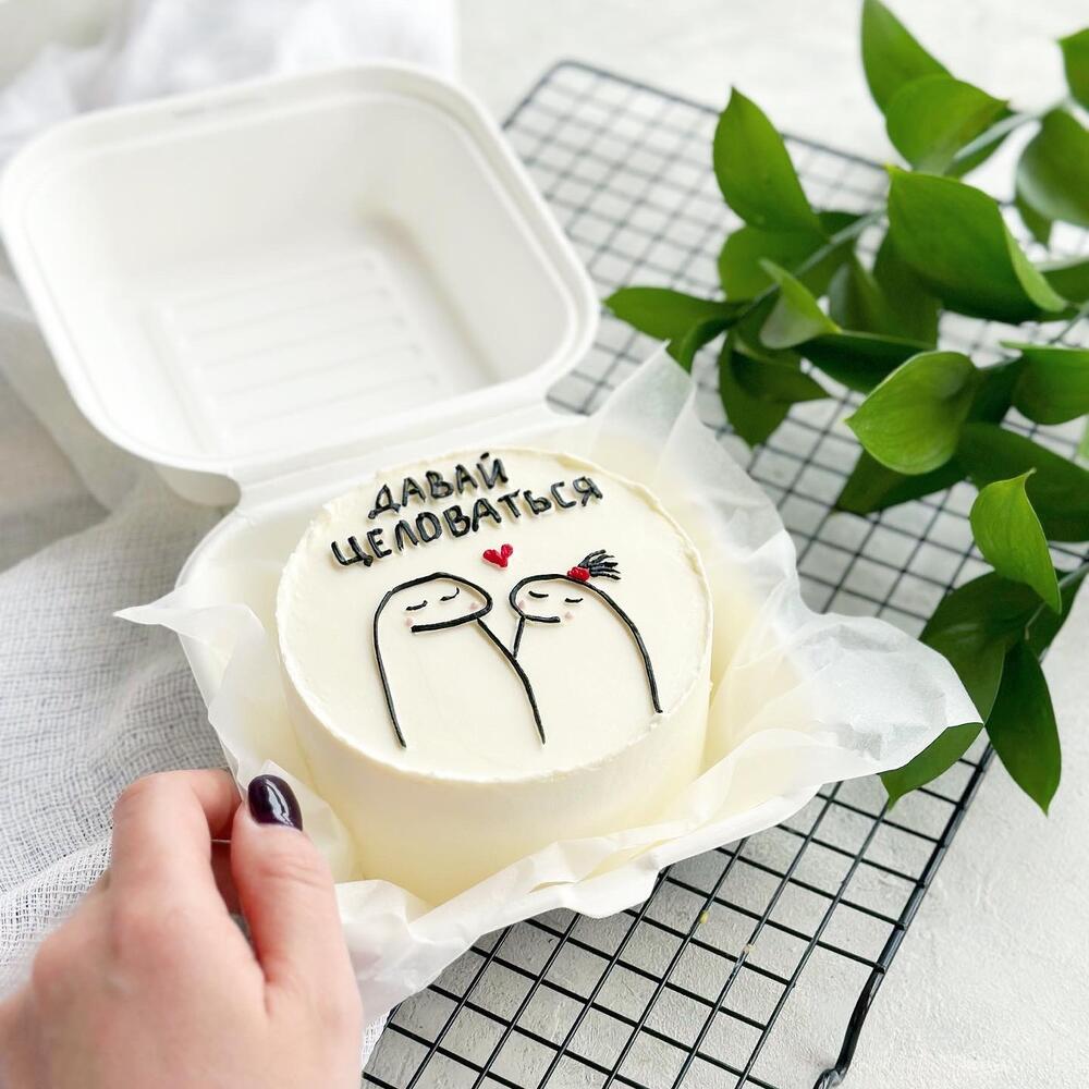 Бенто давай целоваться