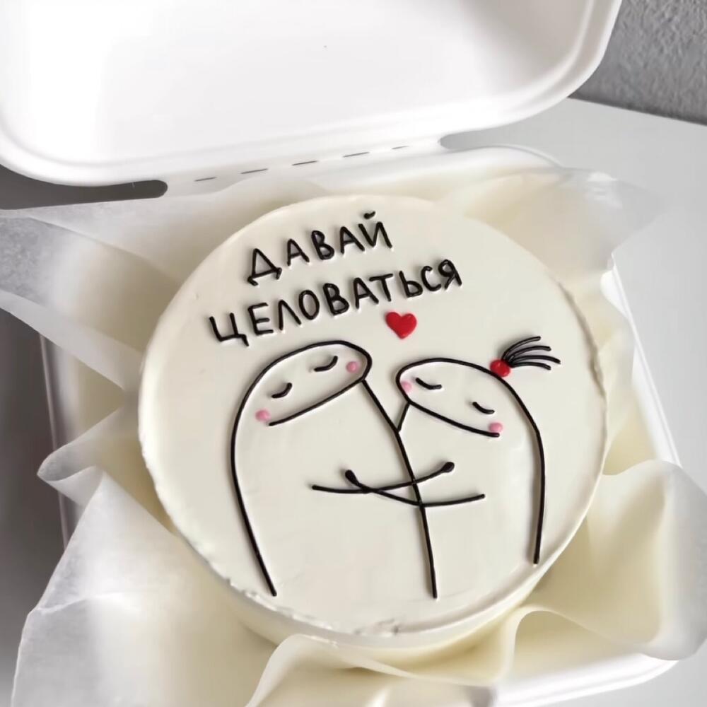 Бенто давай целоваться