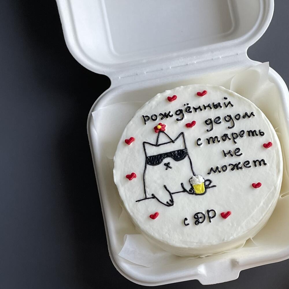 Бенто дед с юмором парню мужу папе брату