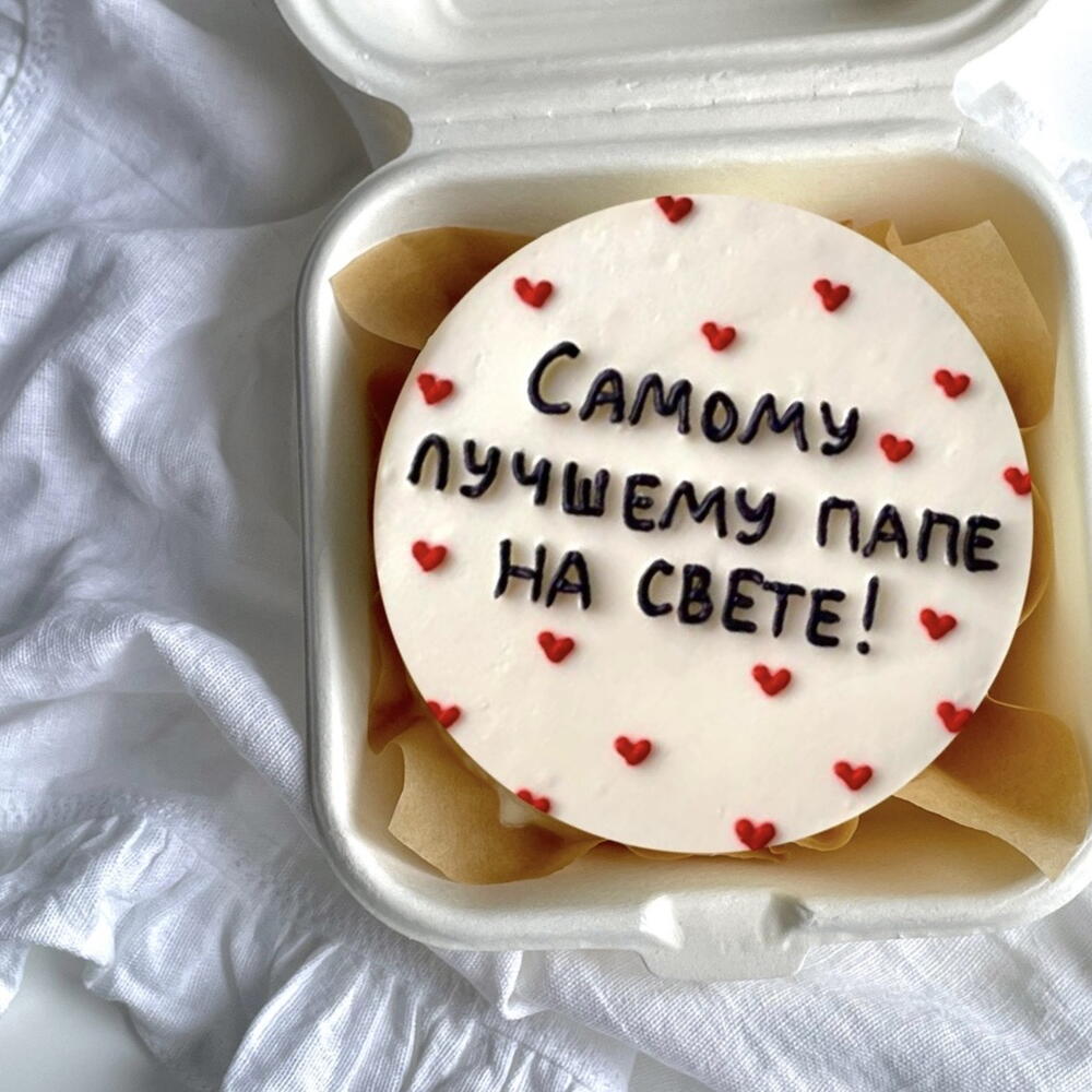 Бенто день отца 19 октября