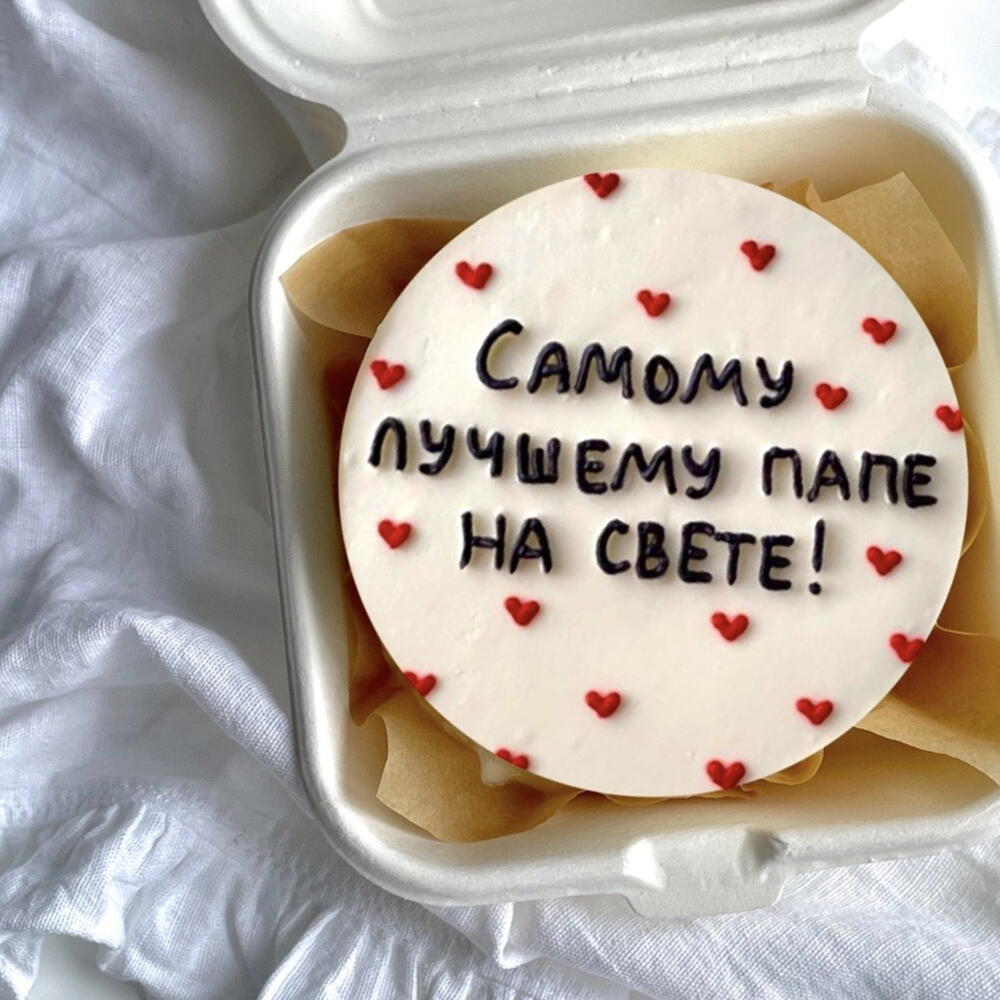 Бенто день отца 19 октября