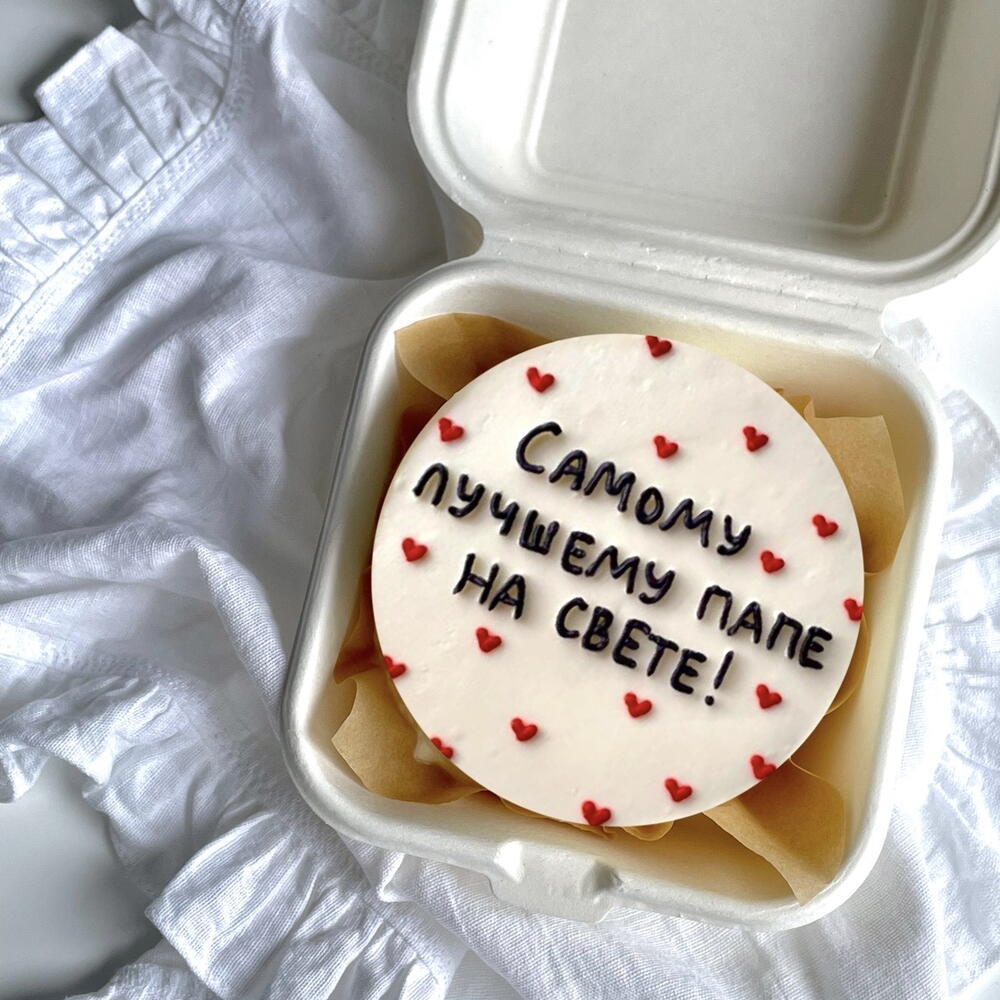 Бенто день отца 19 октября