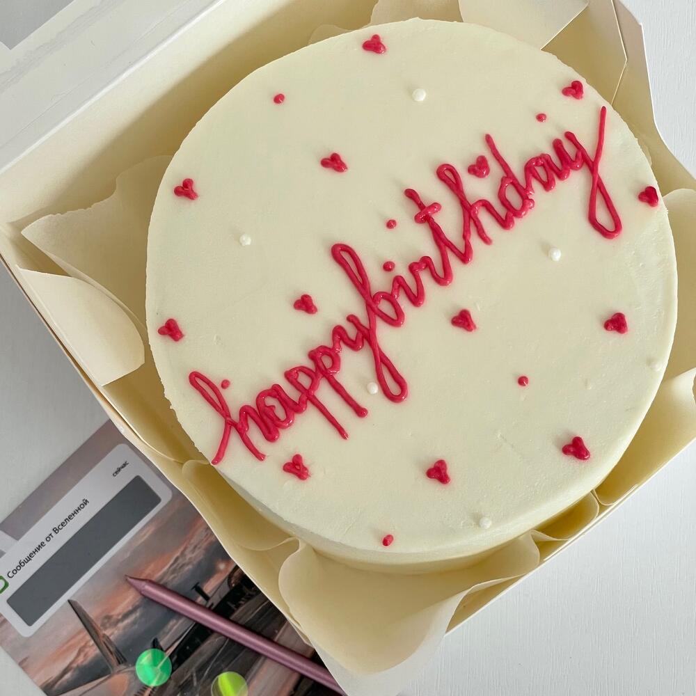 Бенто «День рождения 1» 500 гр