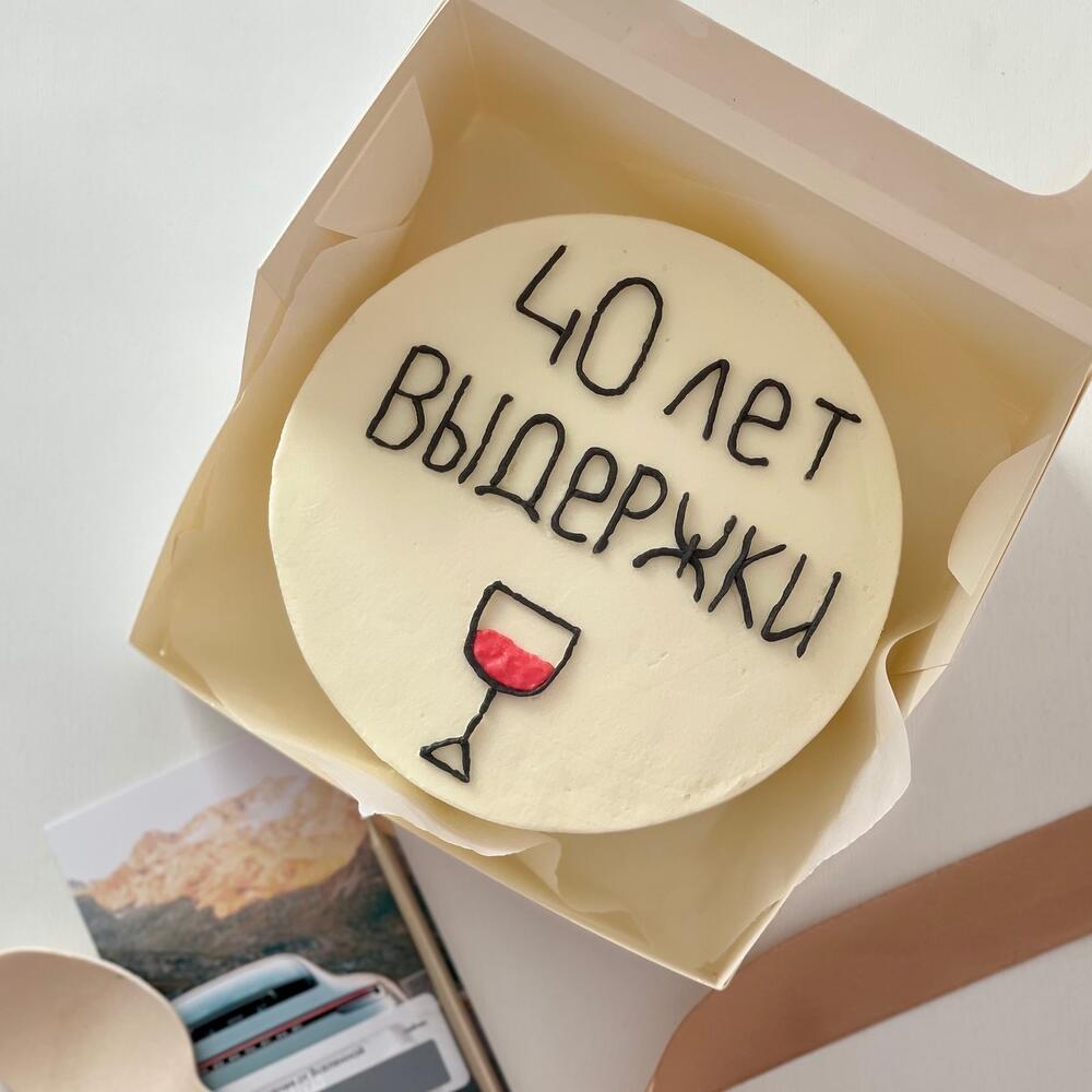 Бенто «День рождения 3» 500 гр