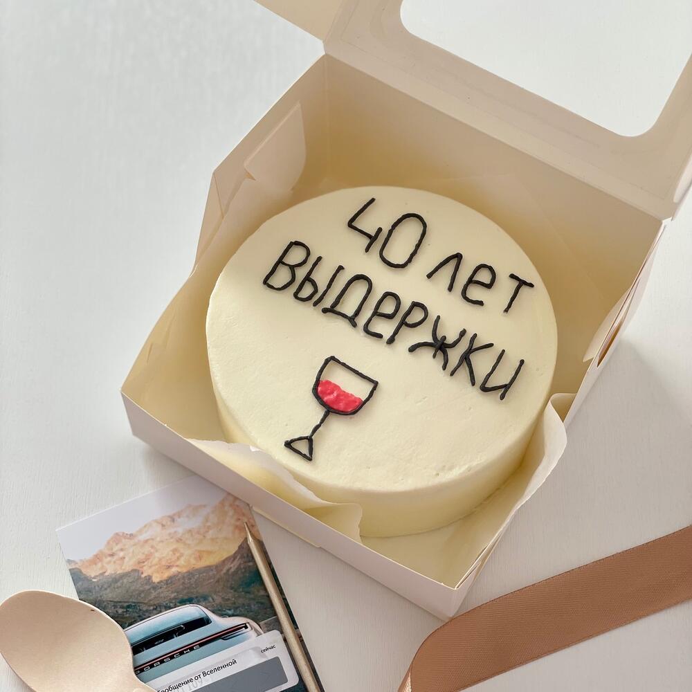 Бенто «День рождения 3» 500 гр